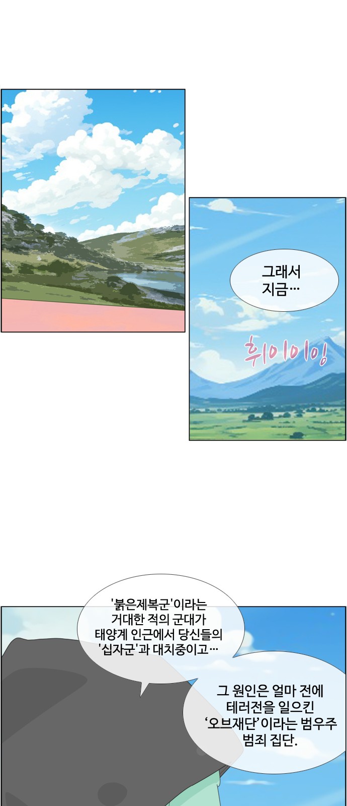 23 페이지