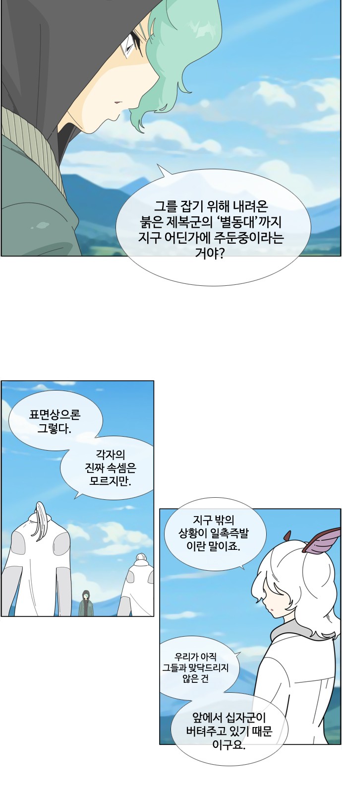 24 페이지