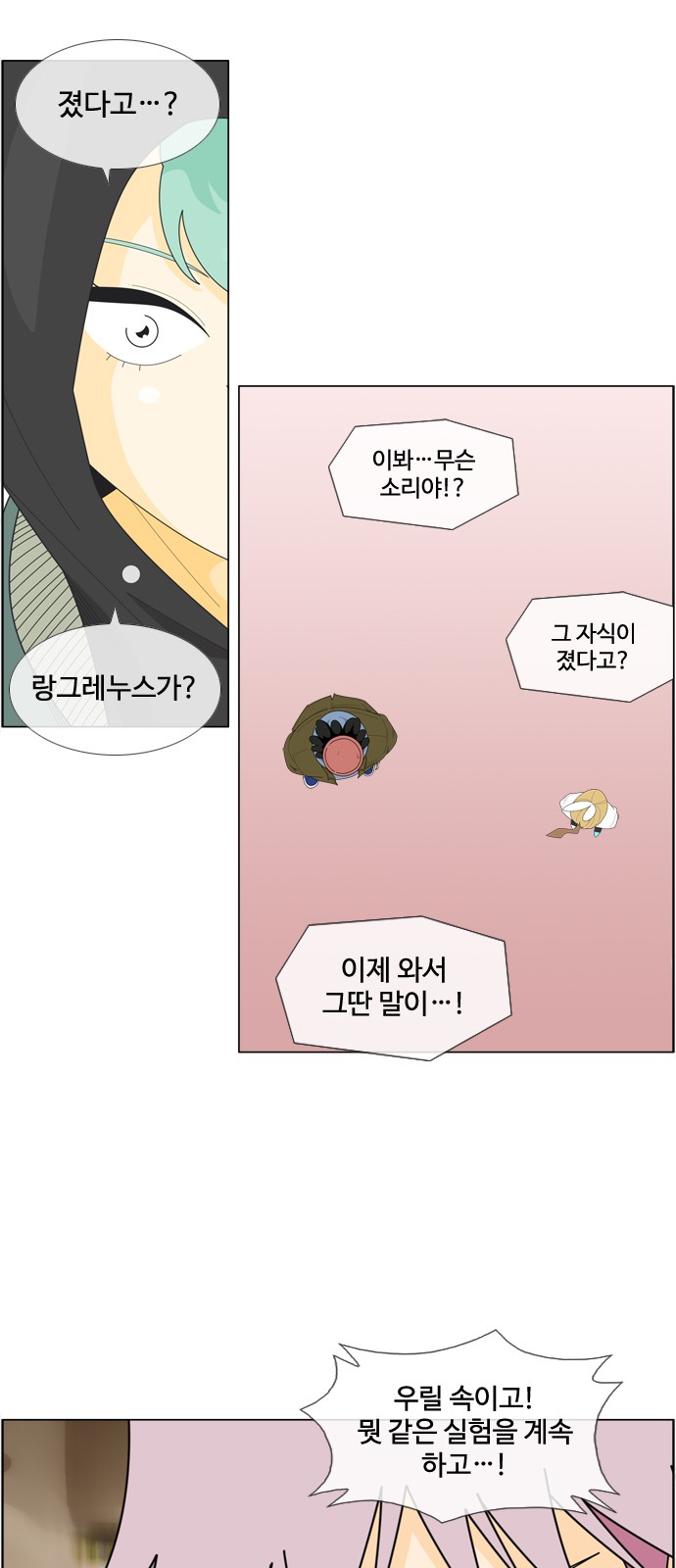 27 페이지