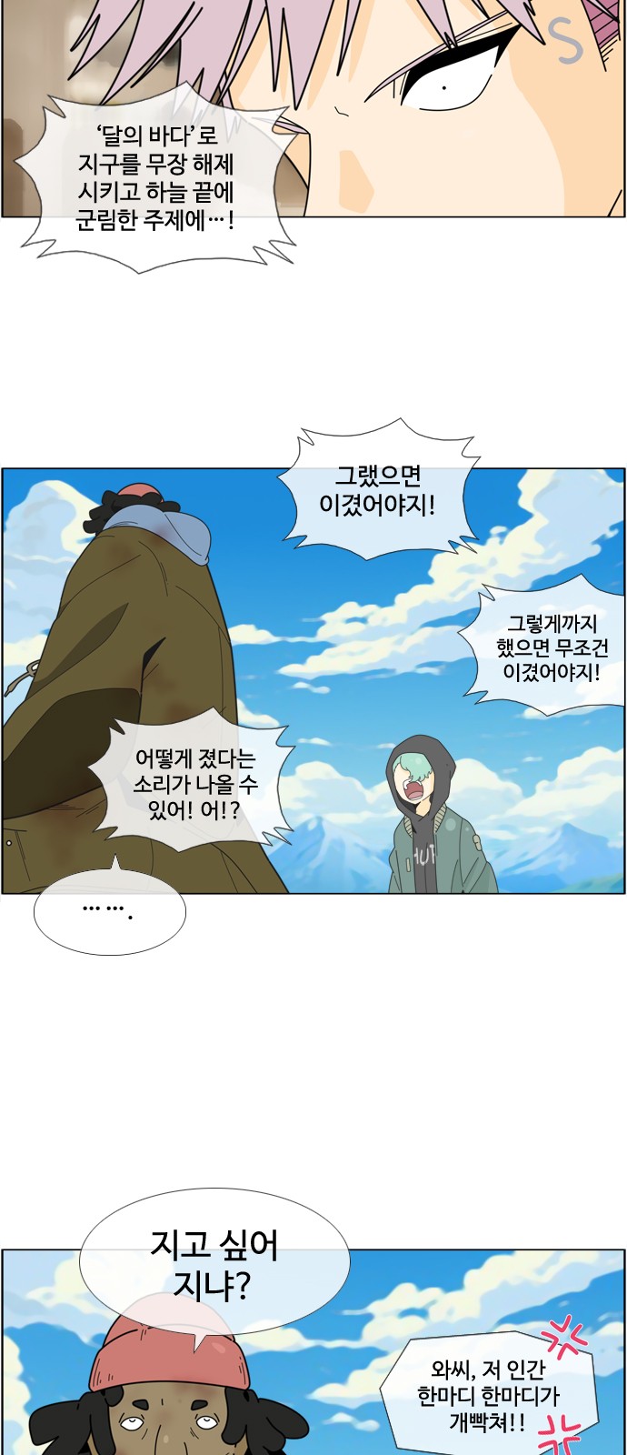 28 페이지
