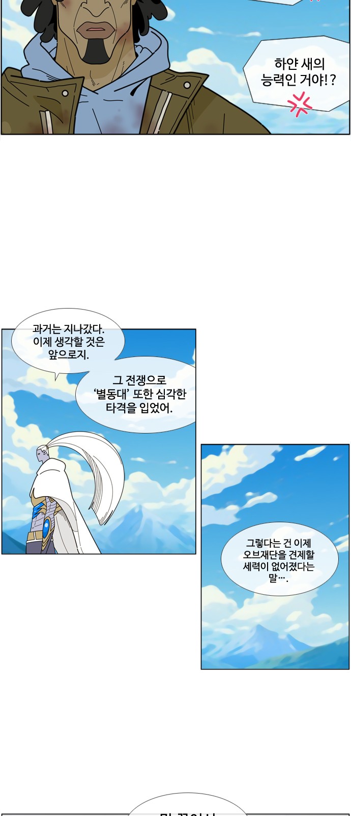 29 페이지