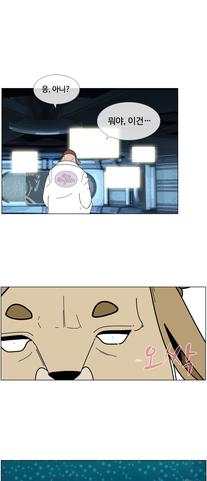 31 페이지