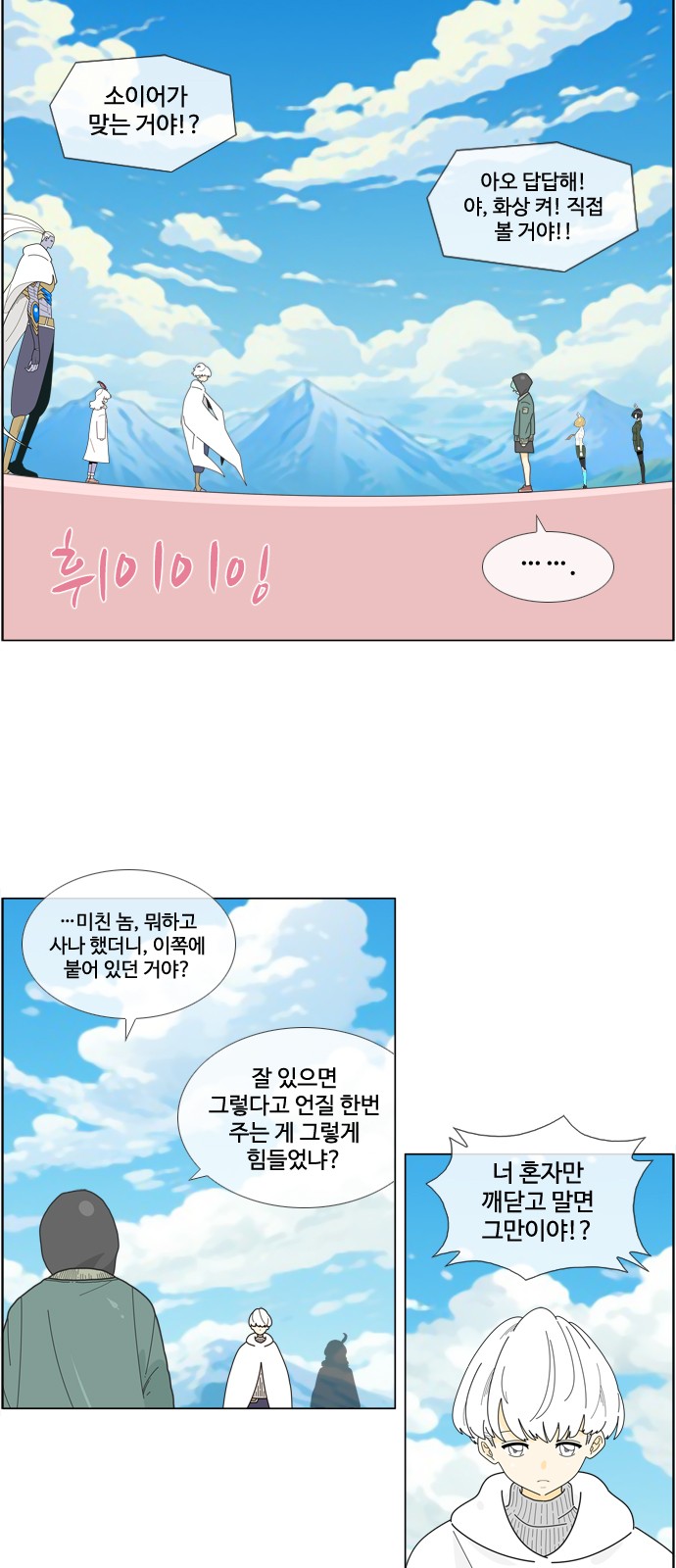7 페이지