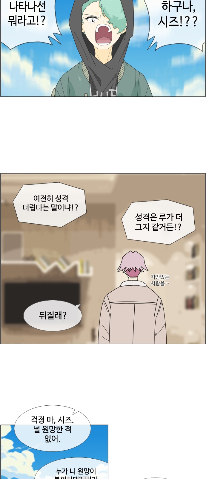 9 페이지