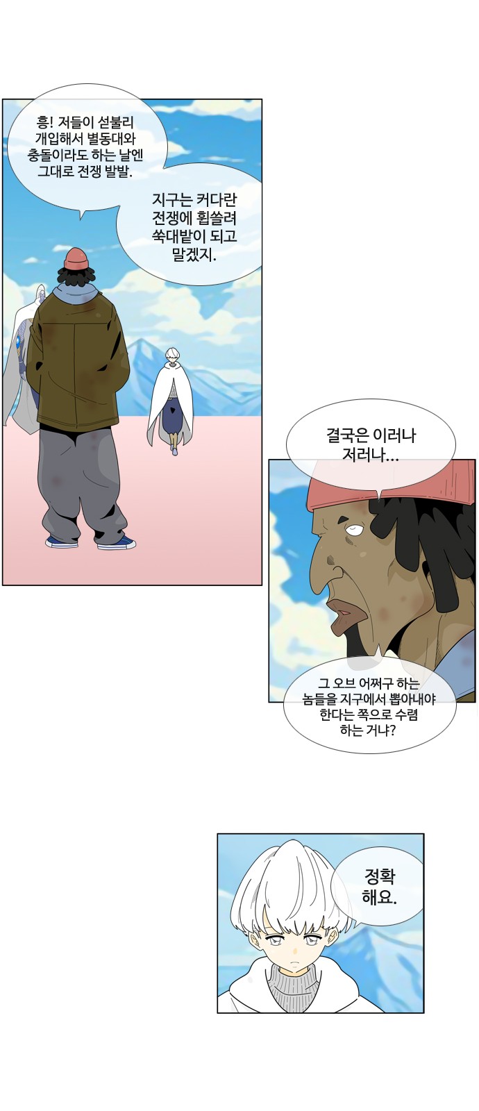 10 페이지