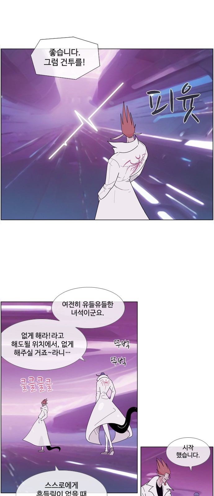 20 페이지