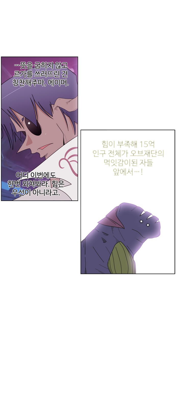 24 페이지