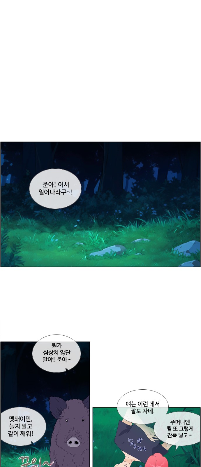 27 페이지