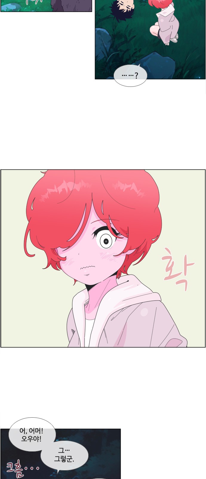 28 페이지