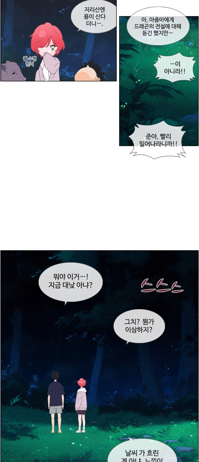 29 페이지
