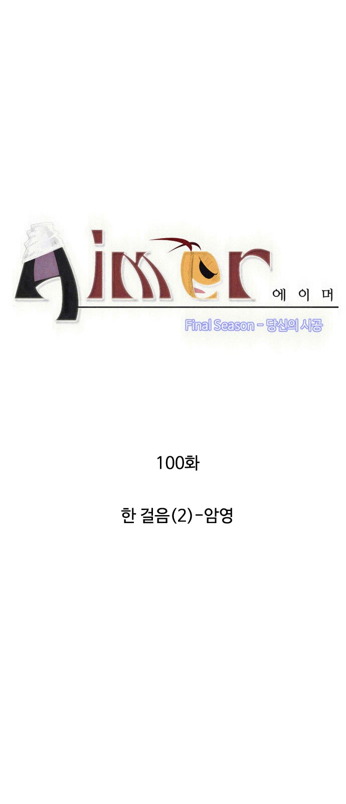 3 페이지