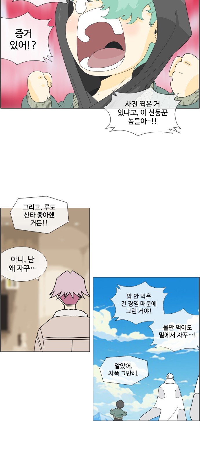 9 페이지