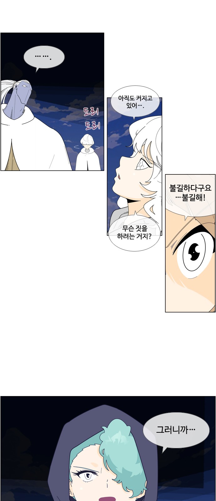 10 페이지