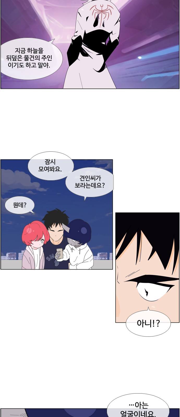16 페이지