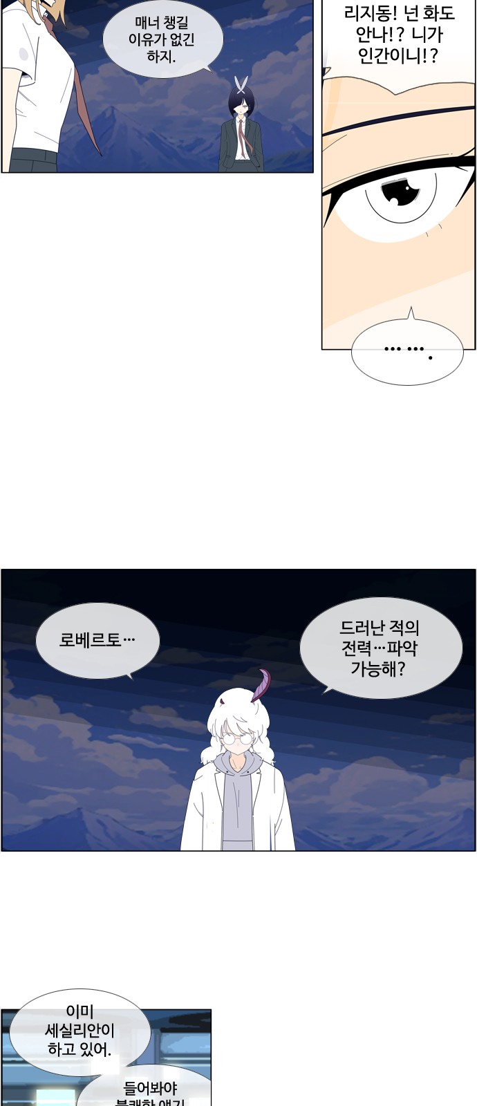 24 페이지