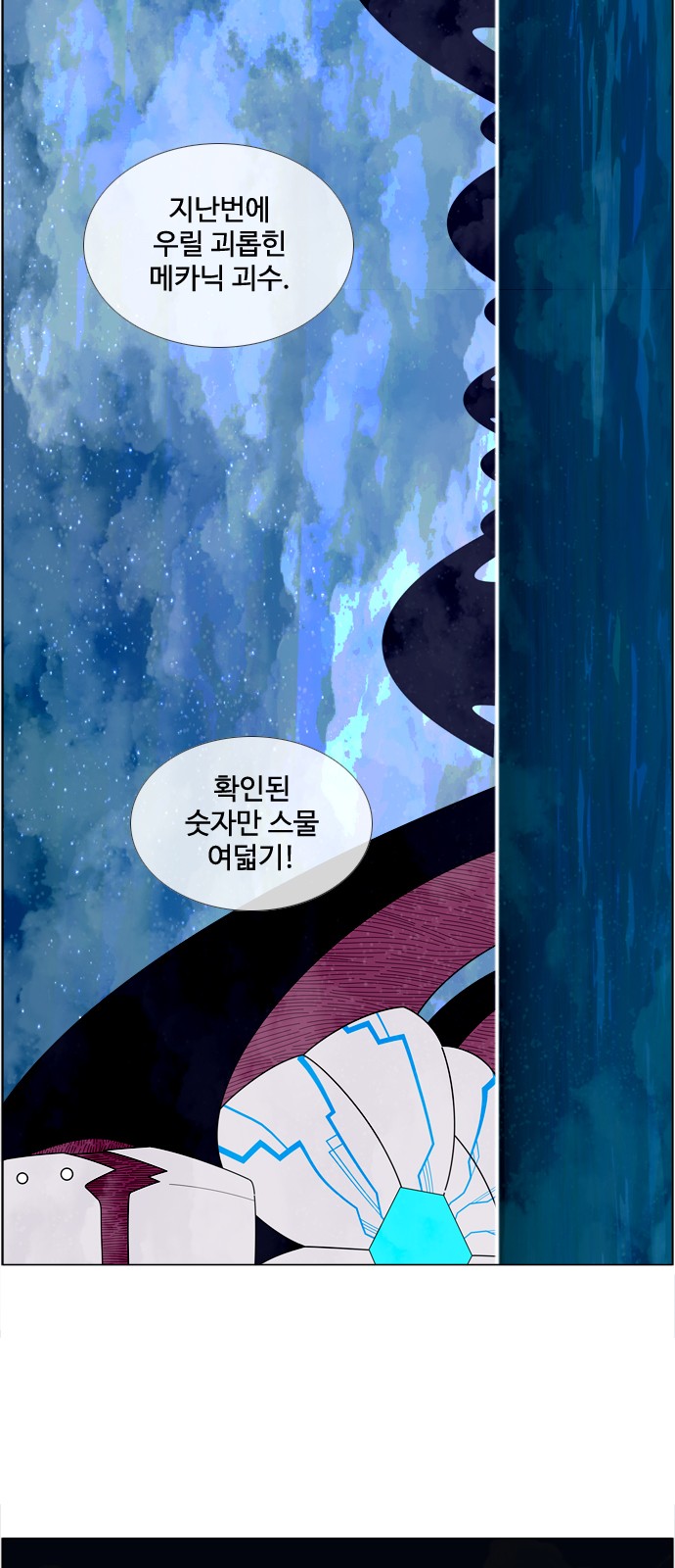 26 페이지