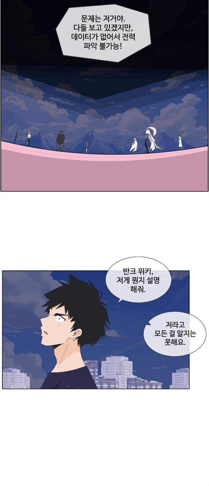 27 페이지
