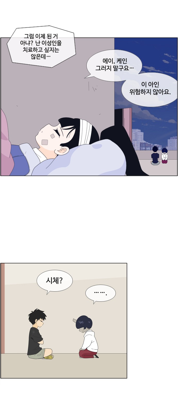 4 페이지
