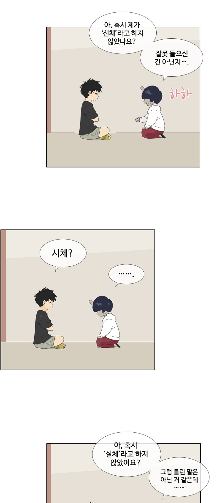 5 페이지