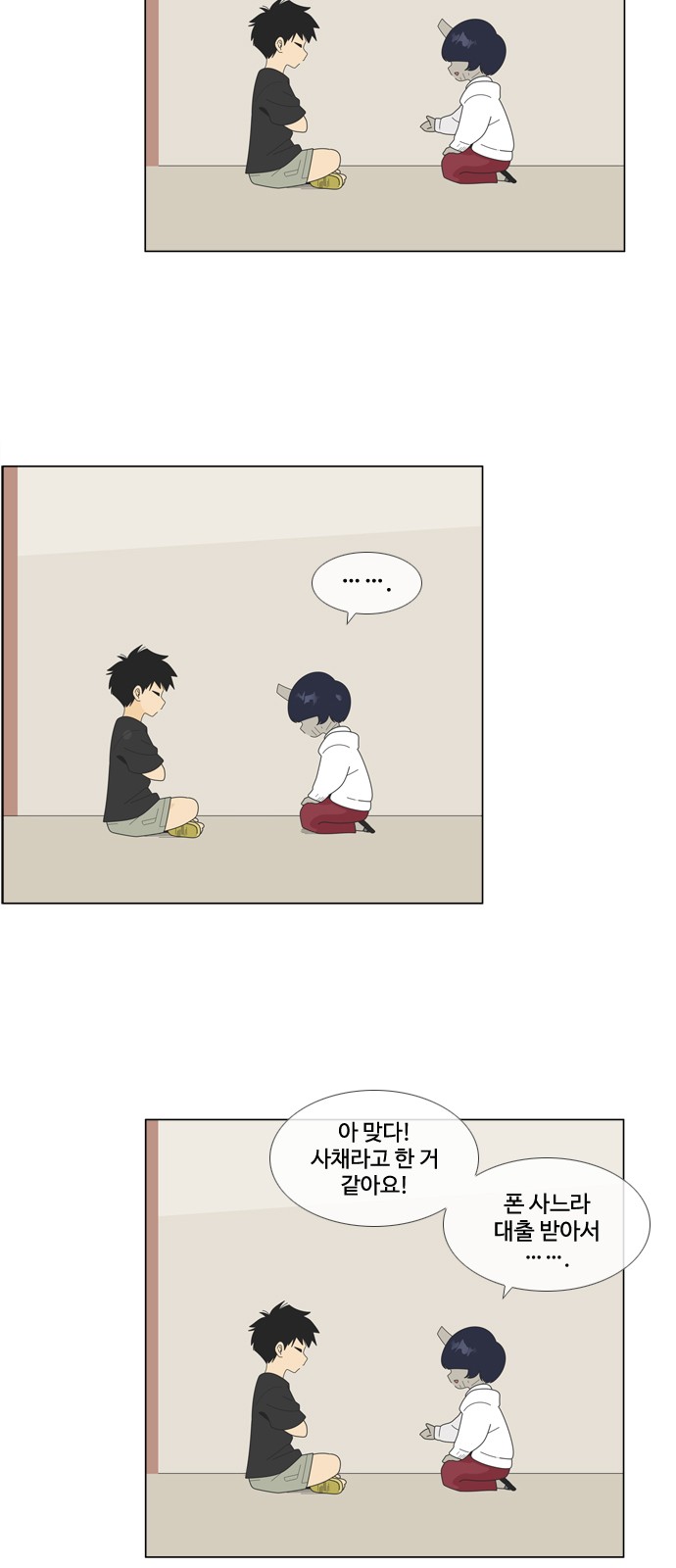 6 페이지