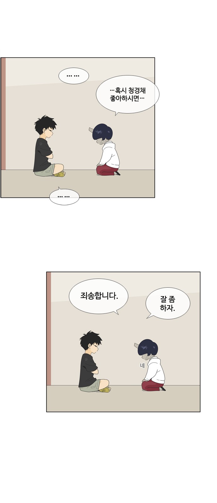 7 페이지