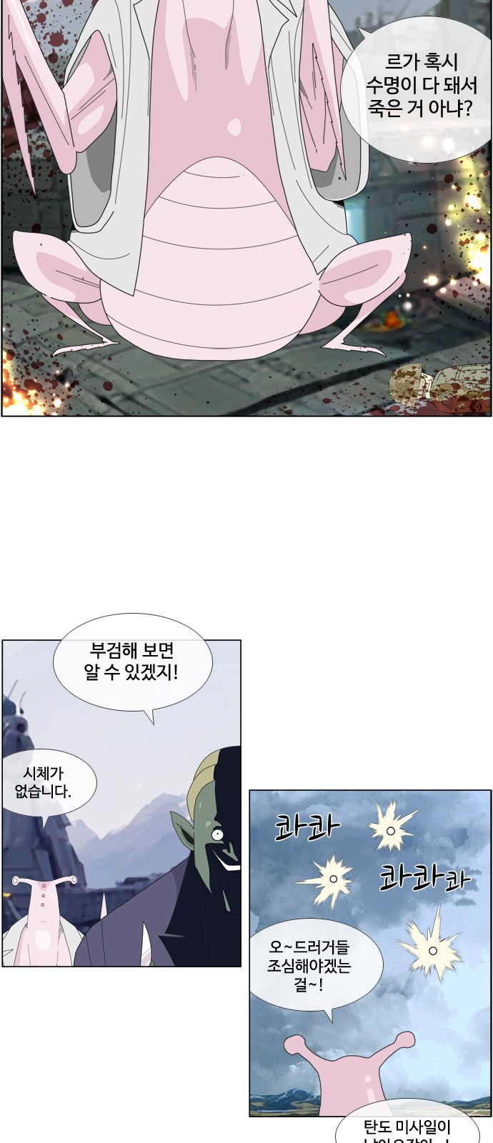 15 페이지