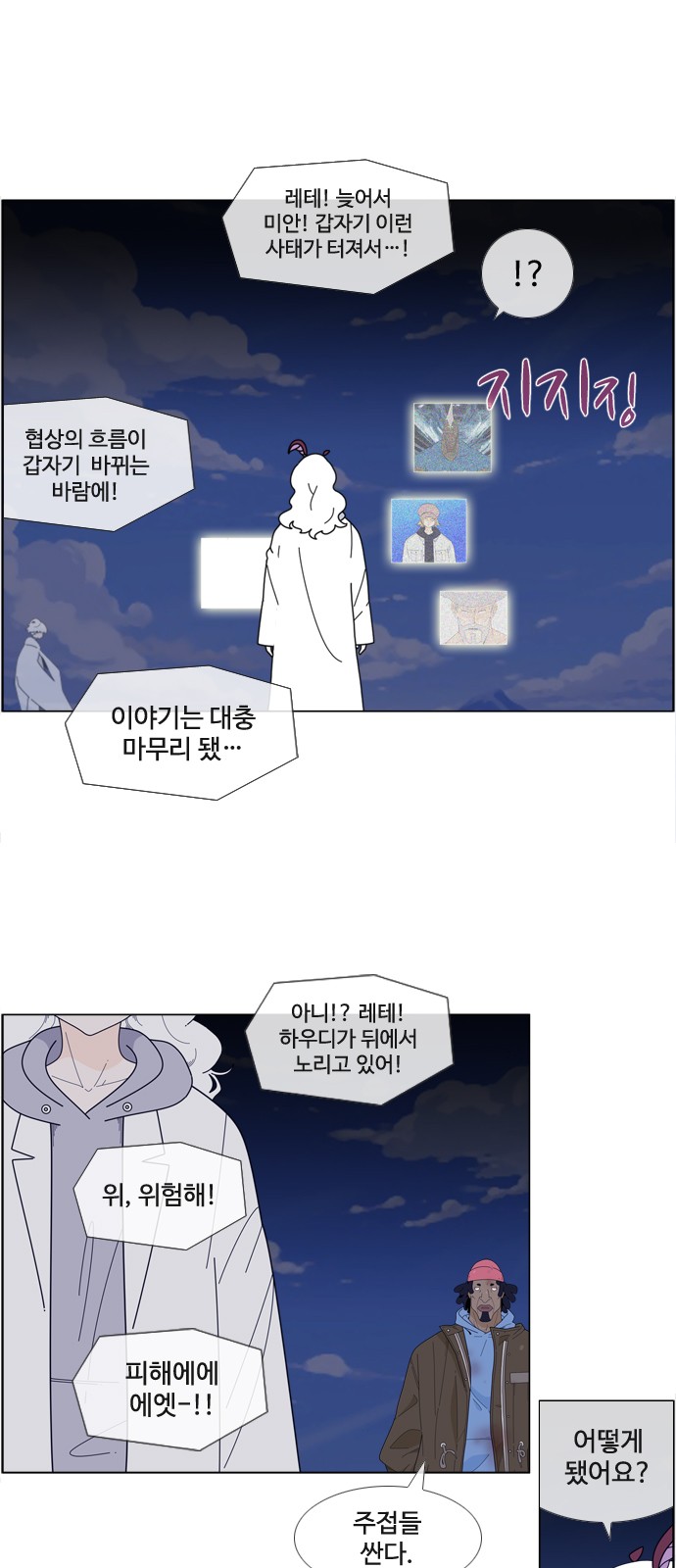 20 페이지