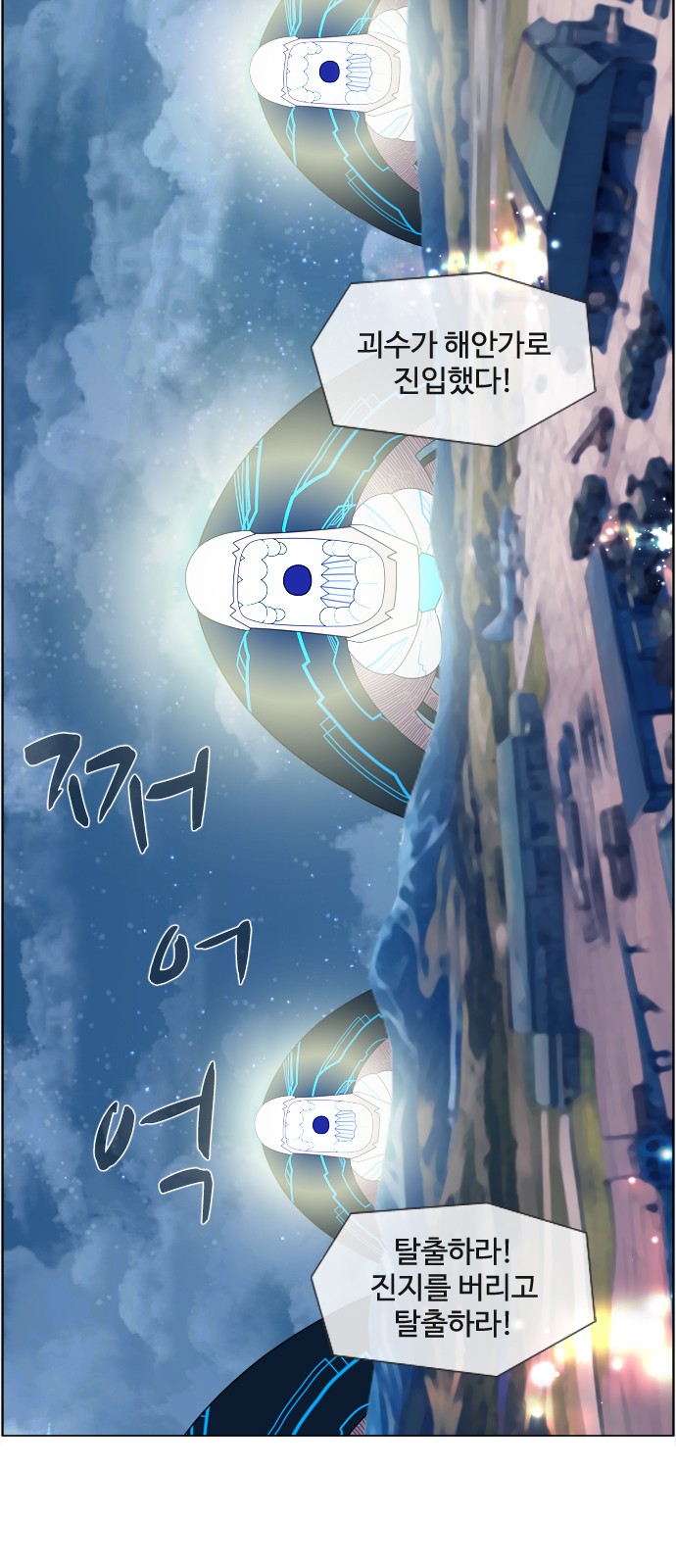 26 페이지