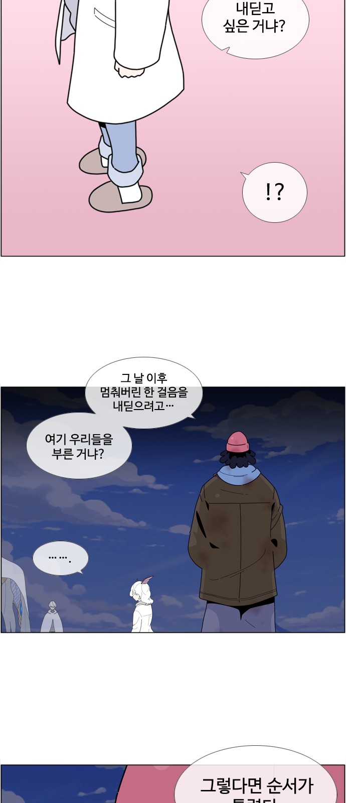 29 페이지