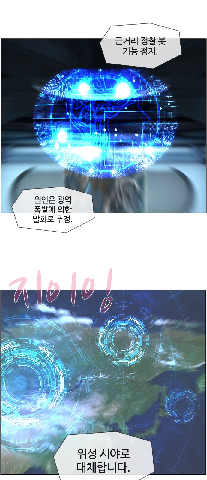 21 페이지