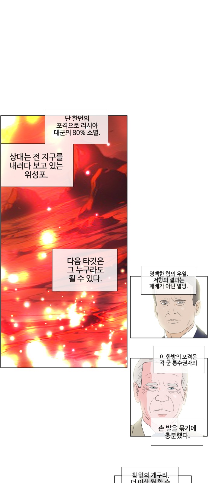 27 페이지
