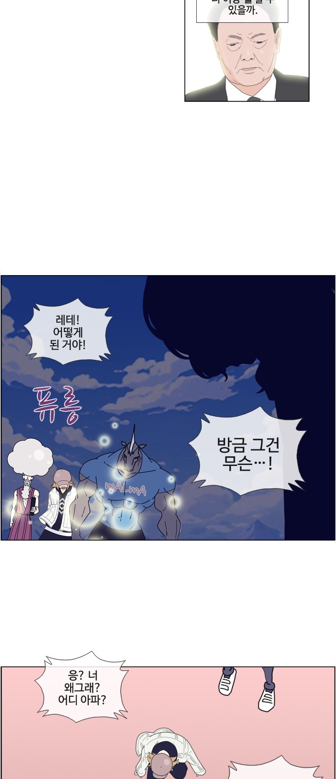 28 페이지