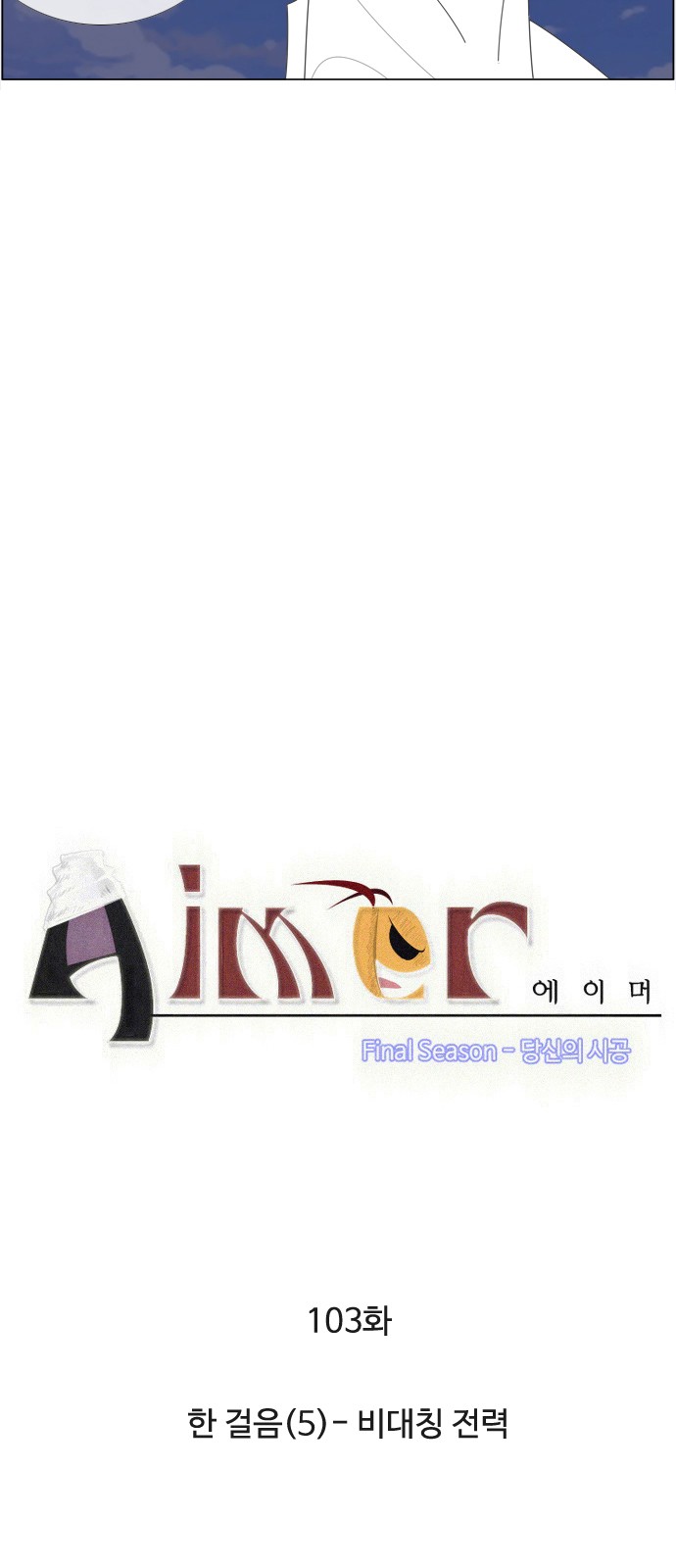 3 페이지
