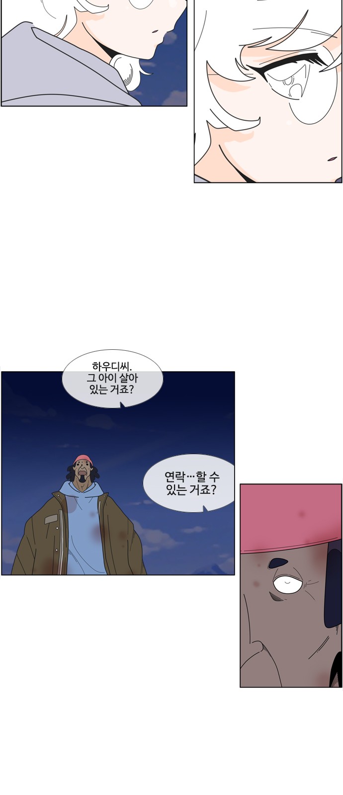 31 페이지