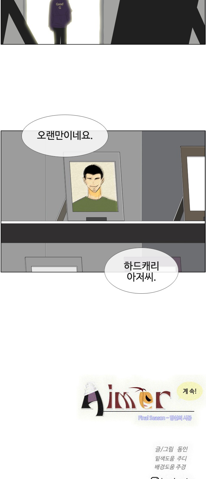 34 페이지