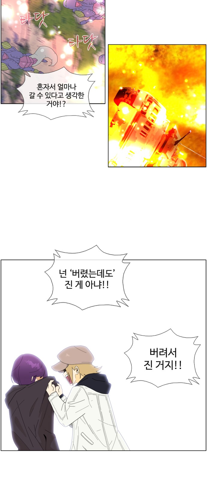 19 페이지