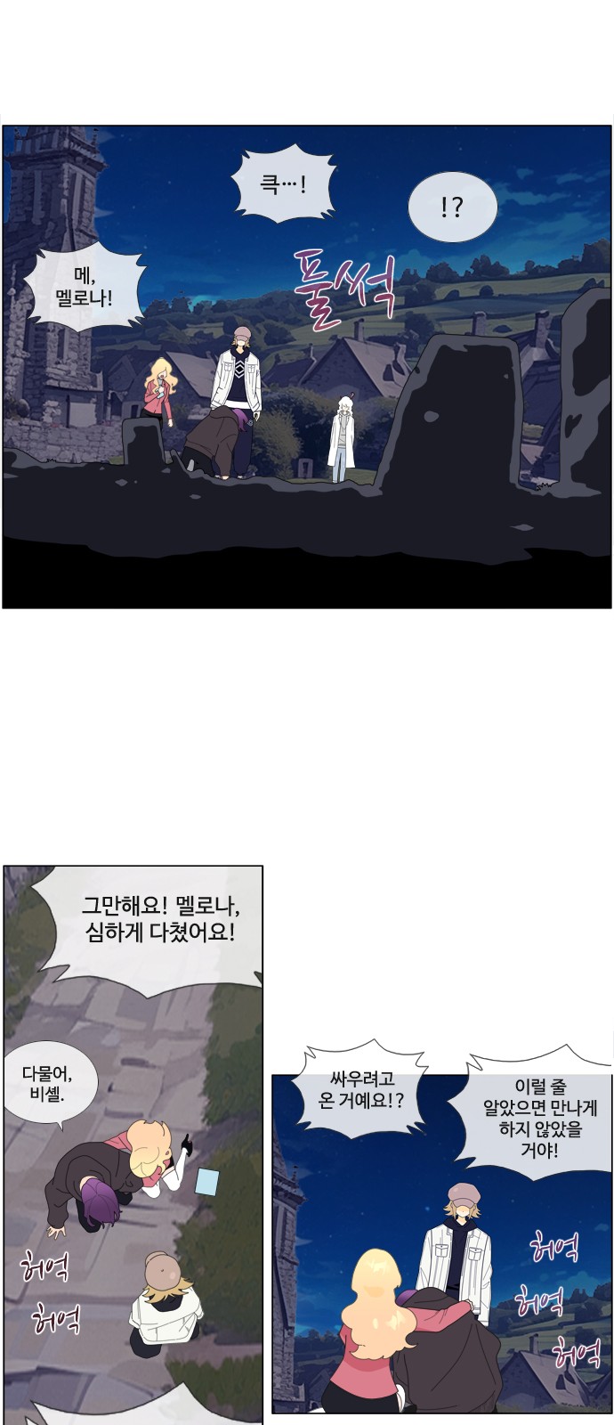 20 페이지