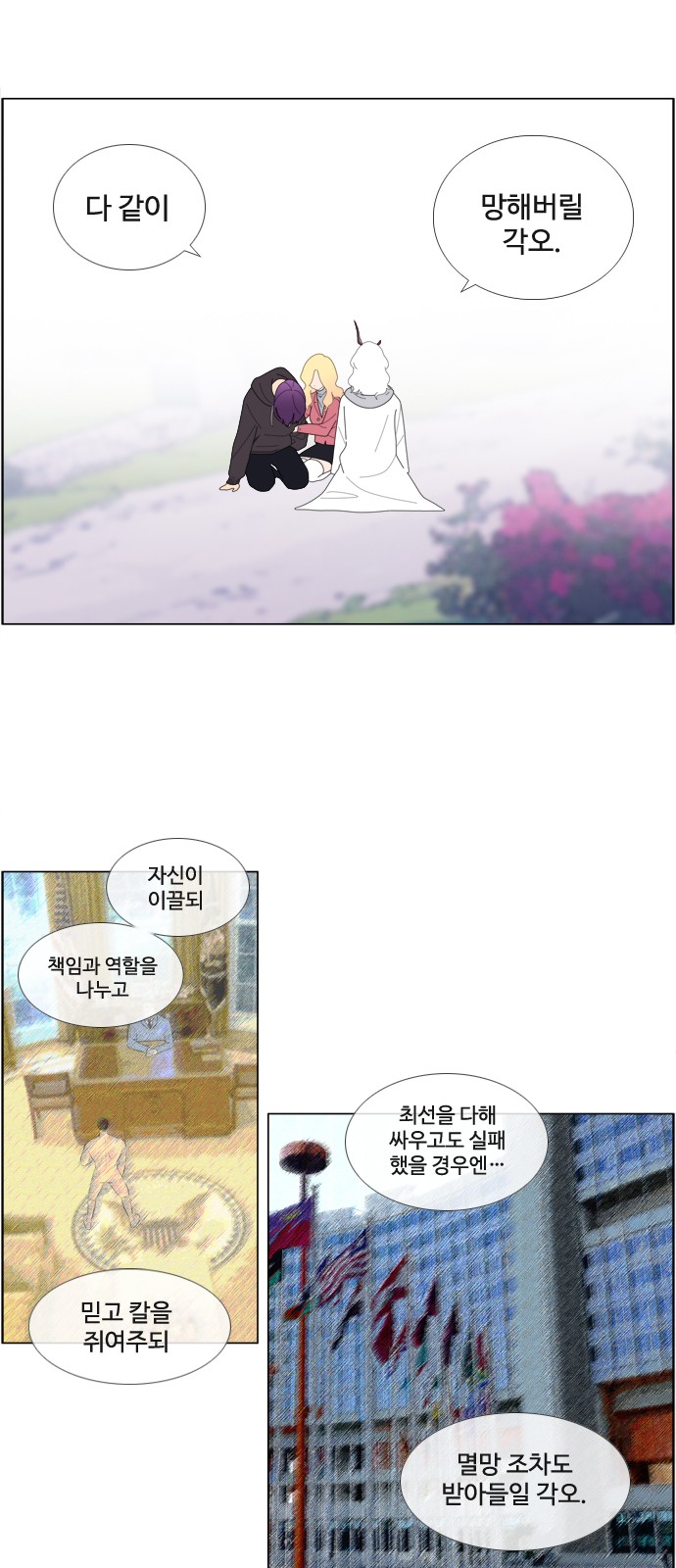 27 페이지