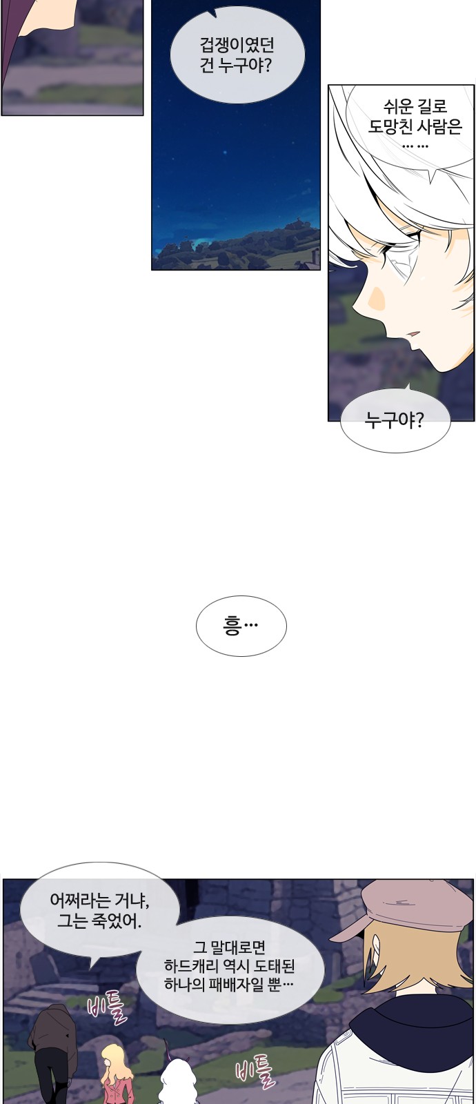 29 페이지