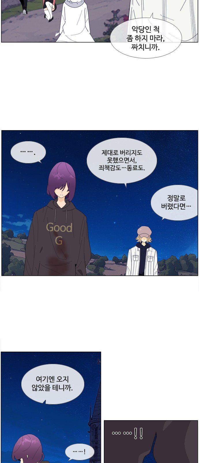 30 페이지