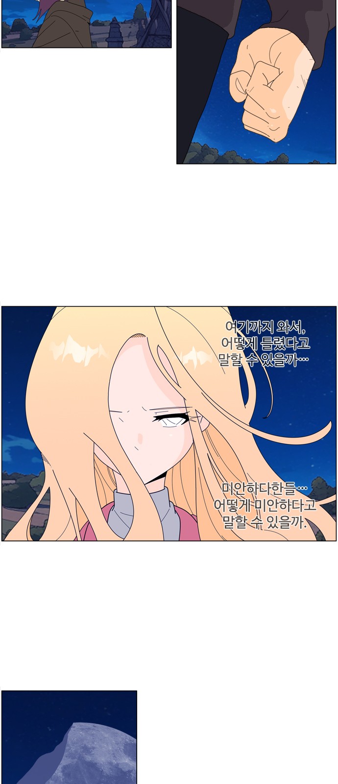 31 페이지