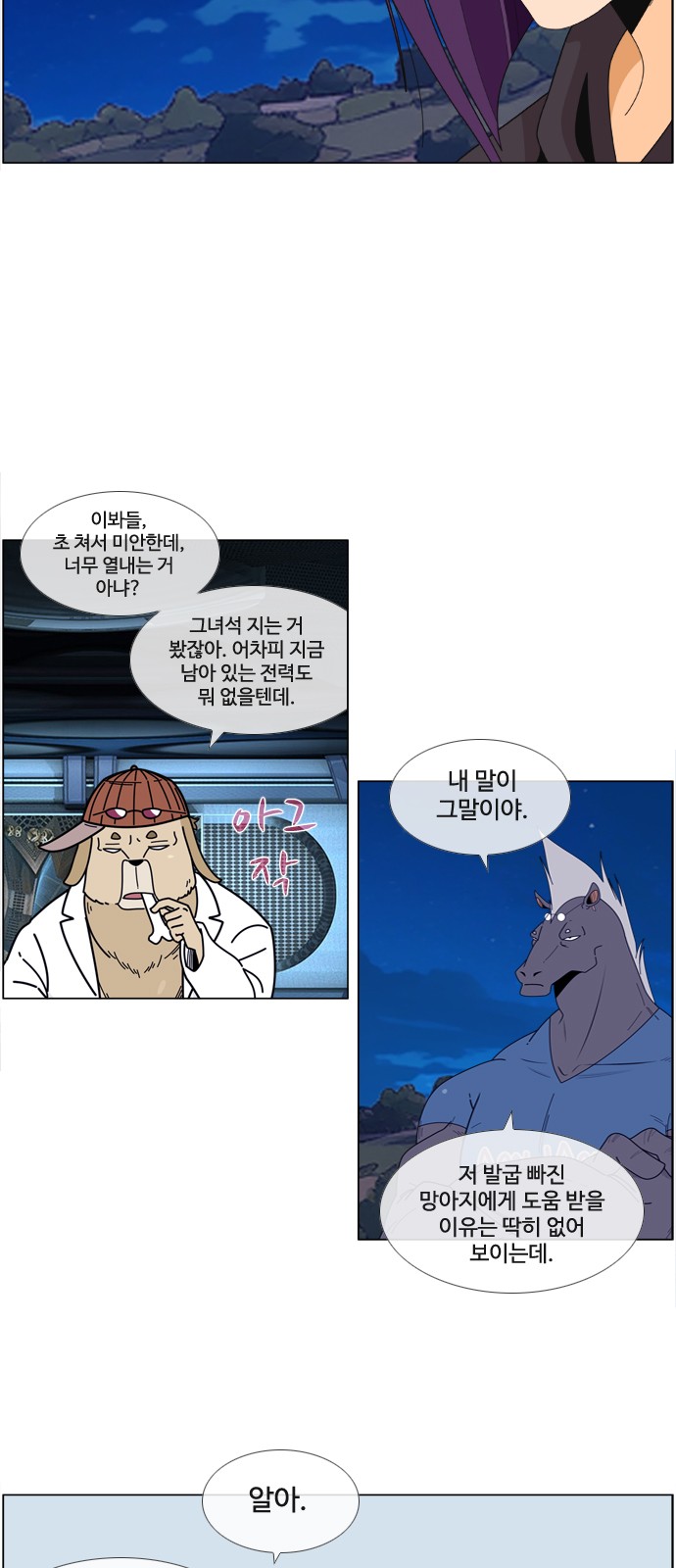 40 페이지