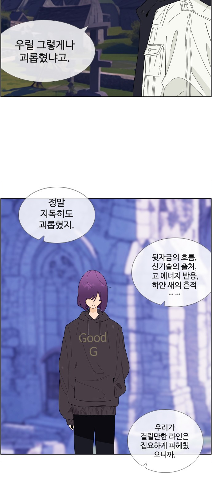 8 페이지