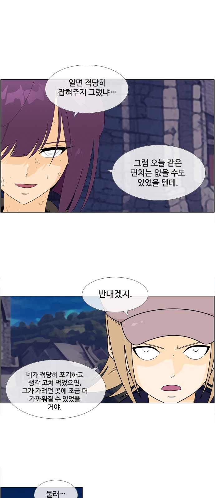 9 페이지