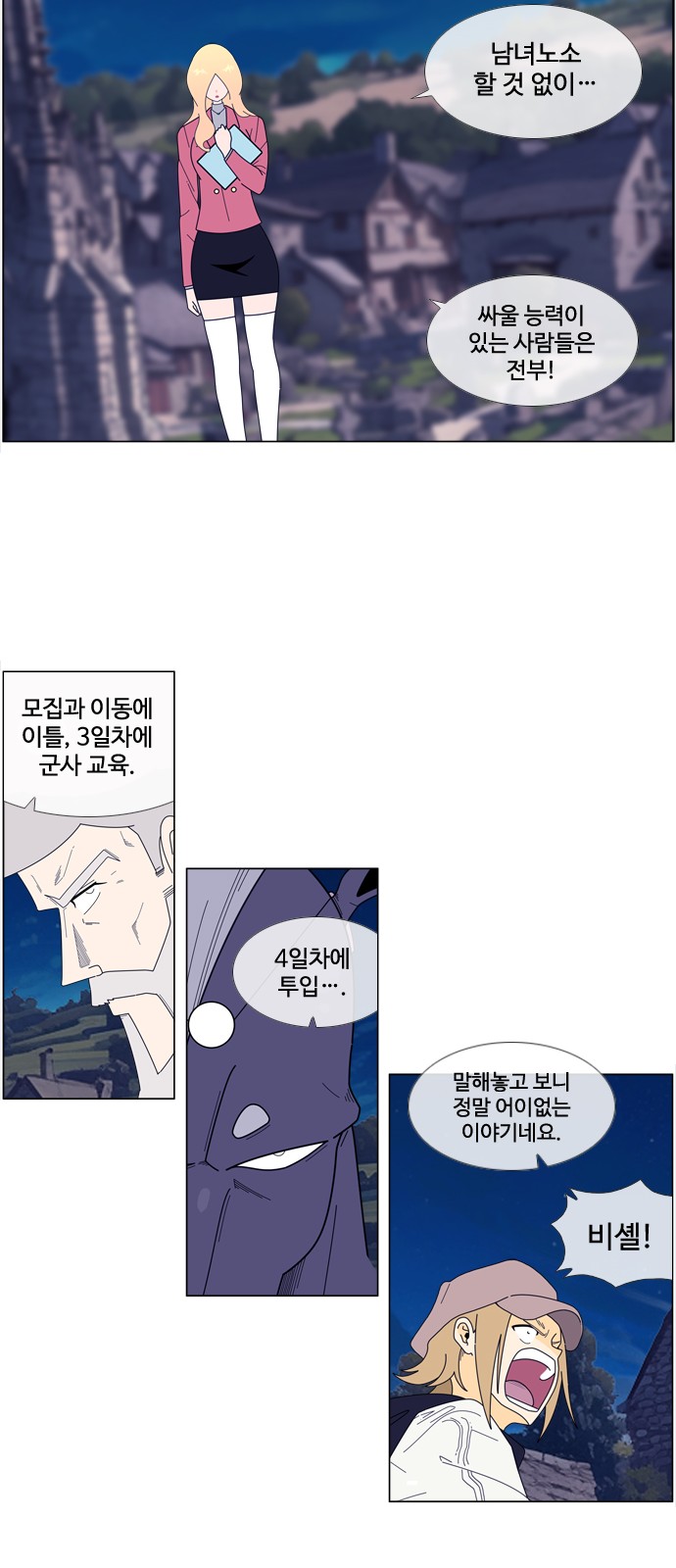 10 페이지