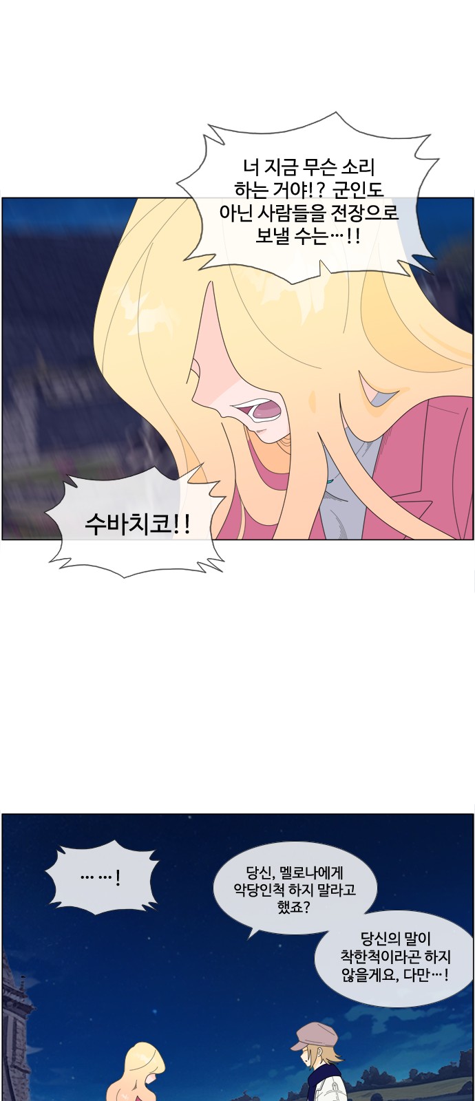 11 페이지