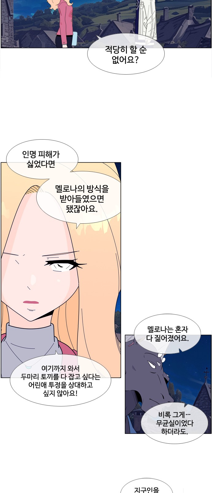 12 페이지