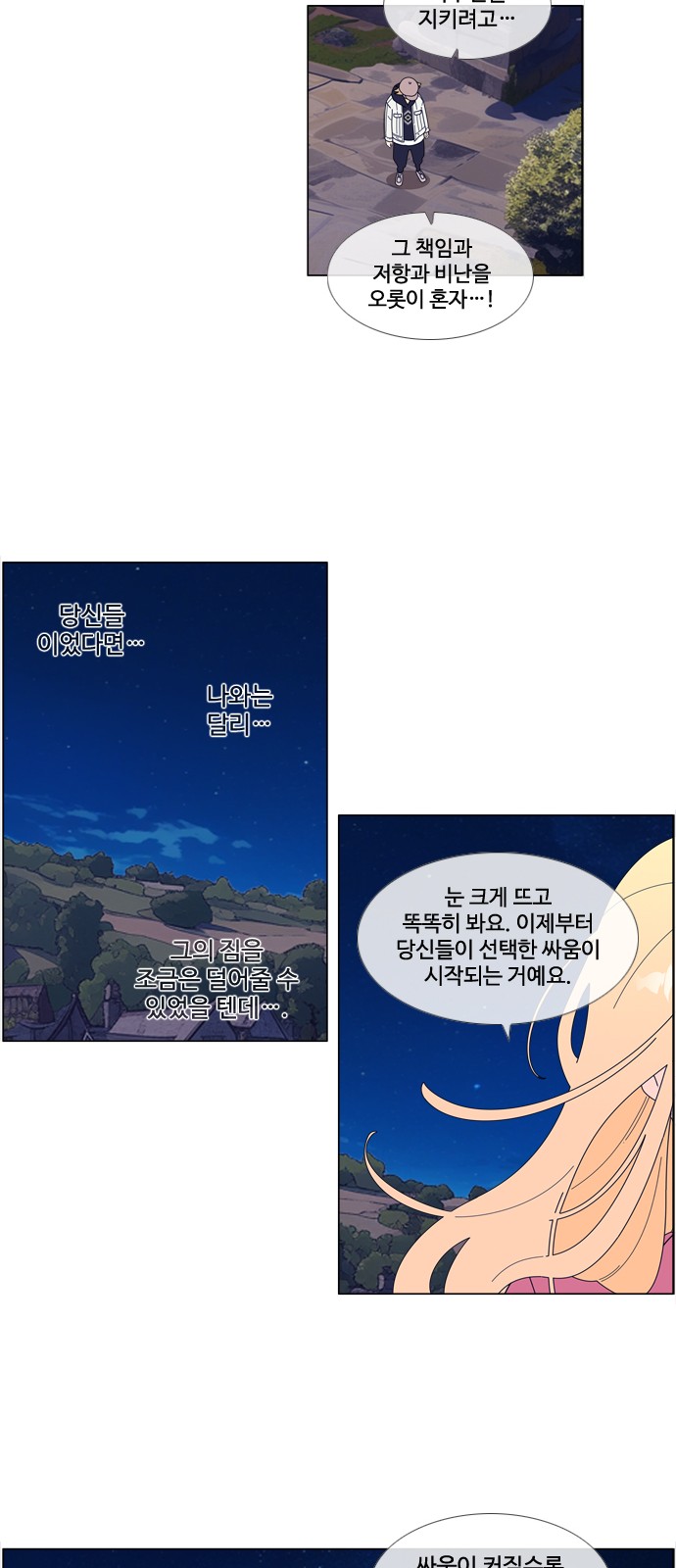 13 페이지