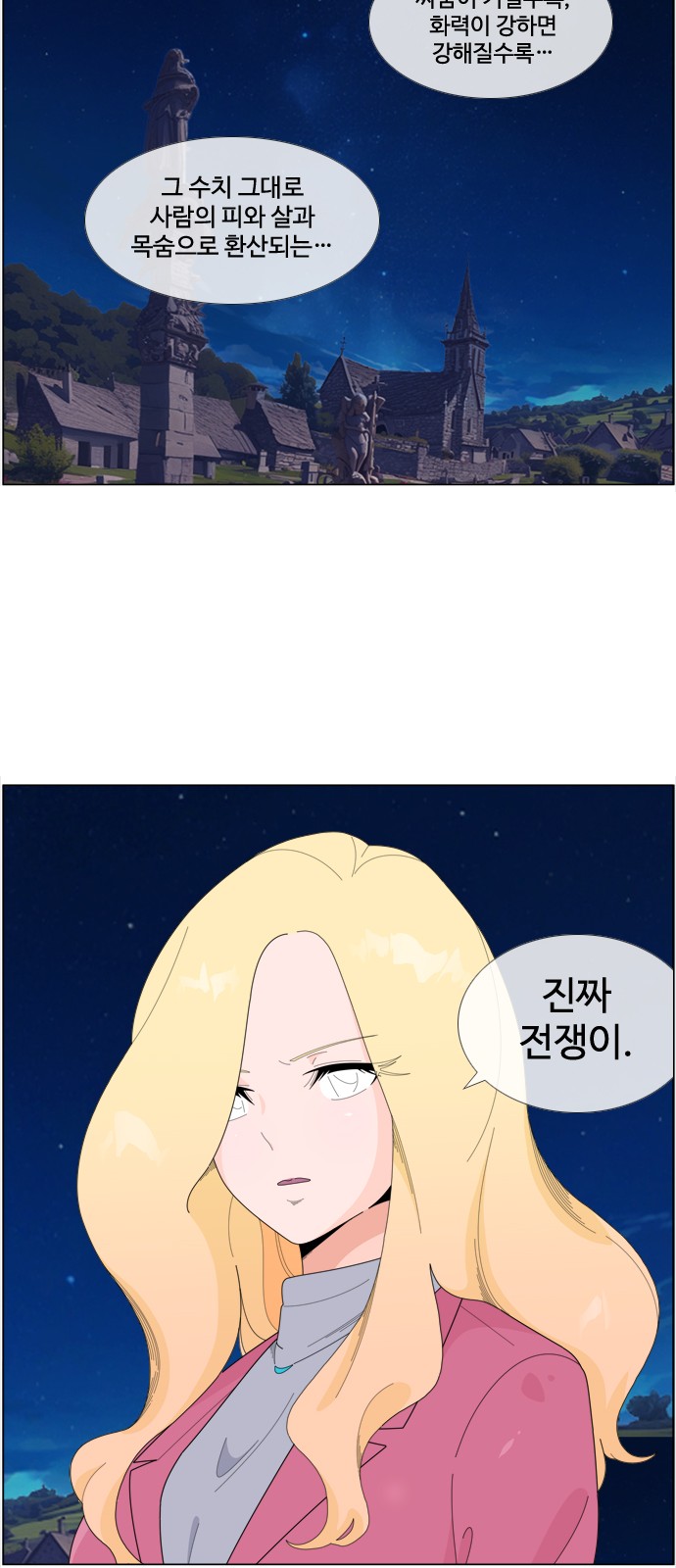14 페이지