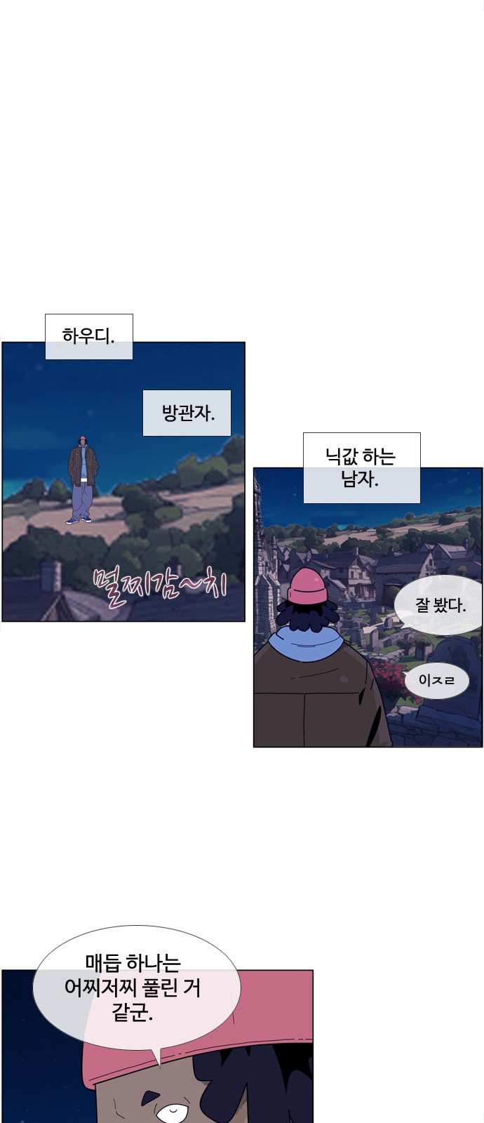 15 페이지